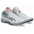 thumbnail image 1 of ASICS V-SWIFT FF MT 4 1053A064 102 White Gunmetal volleyball Shoes, 1 of 6