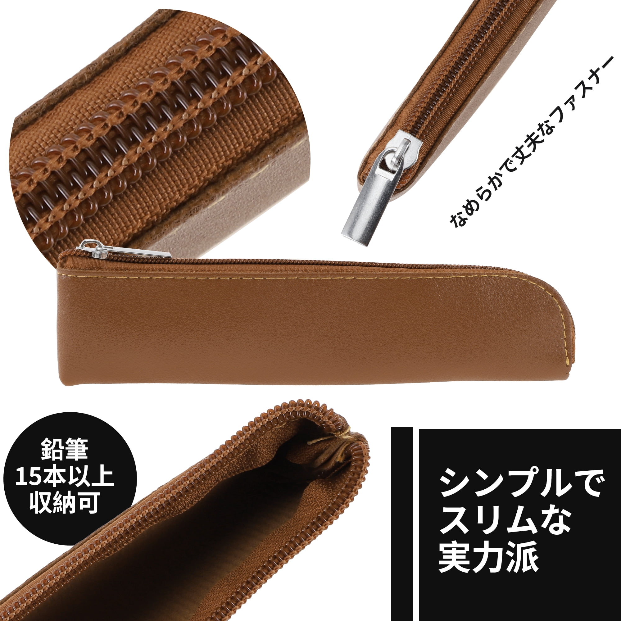 Unique Bargains Faux Leather Pencil Pouch Portable Bag Brown