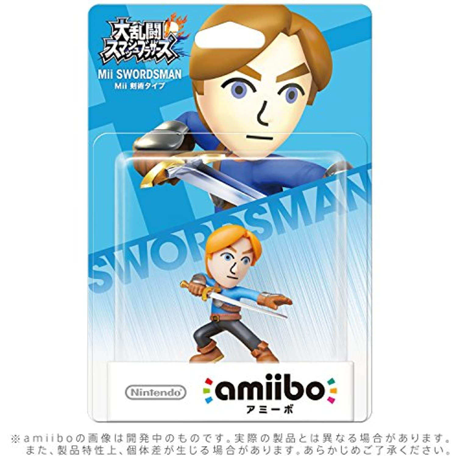 Nintendo Mii Swordfighter Amiibo (Super Smash Bros. Series