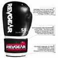thumbnail image 3 of S5 All Rounder Boxing Glove - Blk/White, 3 of 7