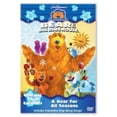 thumbnail image 1 of Bear In The Big Blue House - A Bear For All Seasons (Full Frame), 1 of 1