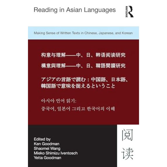 Pre-Owned Reading in Asian Languages: Making Sense of Written Texts in Chinese, Japanese, and Korean, 9780415894777, 0415894778, Paperback, 1 edition