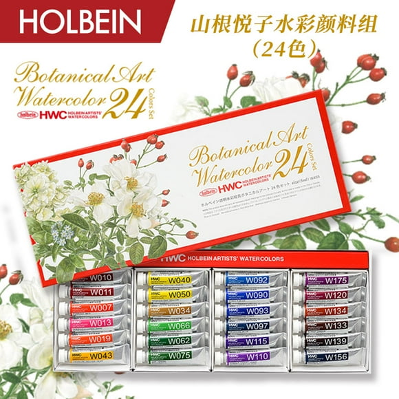 Holbein Artists' Watercolor Paints Ensemble 24 Couleurs Botaniques Etsuko Yamane HWC Artiste Aquarelle Transparente Tubes 5 ml pour Peinture Créative Créations Artistiques Amateurs