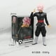 thumbnail image 2 of Figura de anime Sanmu Dragon Ball Goku Black Rose PVC 18+, 2 of 3
