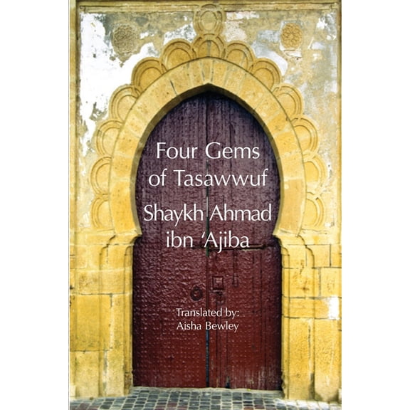 Four Gems of Tasawwuf, (Paperback)