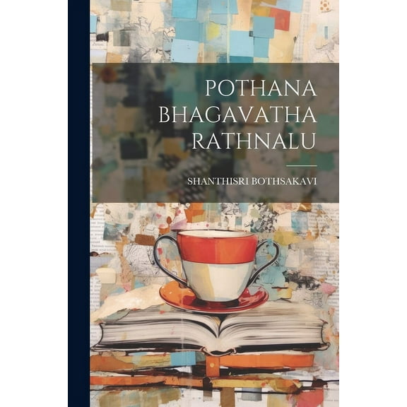 Pothana Bhagavatha Rathnalu (Paperback)