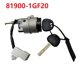 thumbnail image 5 of 2Set Direction Ignition Switch Lock with Keys 81900-1GF20 for KIA RIO RIO5 10-11 Cylinder Lock Subas, 5 of 5