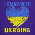 thumbnail image 3 of CafePress - Ukrainian Lover I Stand With Ukraine Heart T Shirt - Dark T-Shirt Kids XS-XL, 3 of 4