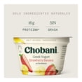 thumbnail image 4 of Yogurt griego Chobani Fresa Plátano 150 g, 4 of 5