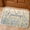 A, variant on XaaKee Welcome Mat, Sweet Home Sunsets Outdoor Mat, Non-Slip Rubber Backing Doormats Outdoor Entrance, Porch And Patio Scenarios, 20x31inch