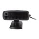 thumbnail image 1 of Calentador de automóvil ANGGREK descongelación 150W 24V portátil Rotación 360 grados, 1 of 8