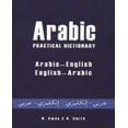 thumbnail image 1 of Dictionnaire Pratique Arabe par Awde, Nicholas/ Smith, K., 1 of 1