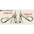 thumbnail image 3 of Shout! Combi Ring 82-CR (Press Ring + Split Ring) for Fishing, 3 of 3