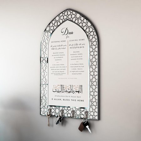 Dua for Entering Home and Leaving Home Key Holder, Islamic Wall Art, Mihrab Design, Protection Dua, (White Panel - Silver Acrylic - Small)