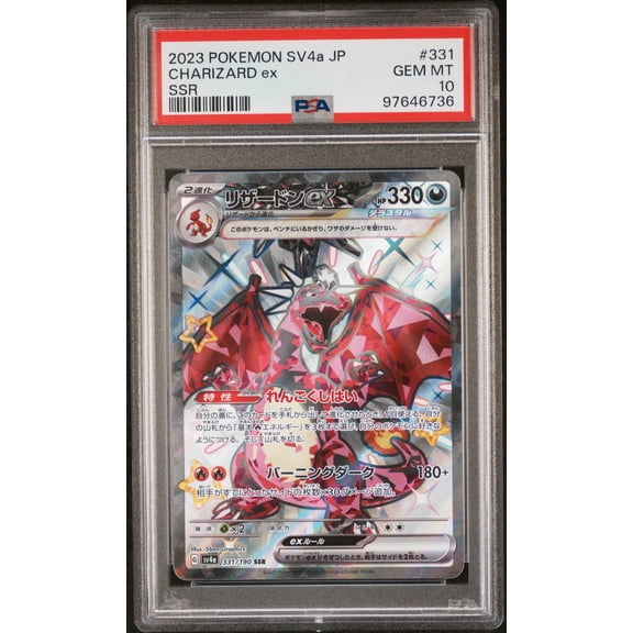 Graded 2023 PKM Japanese SV4a Charizard #331 Ex SSR Shiny Treasure Trading Card Game PSA 10 Gem Mint