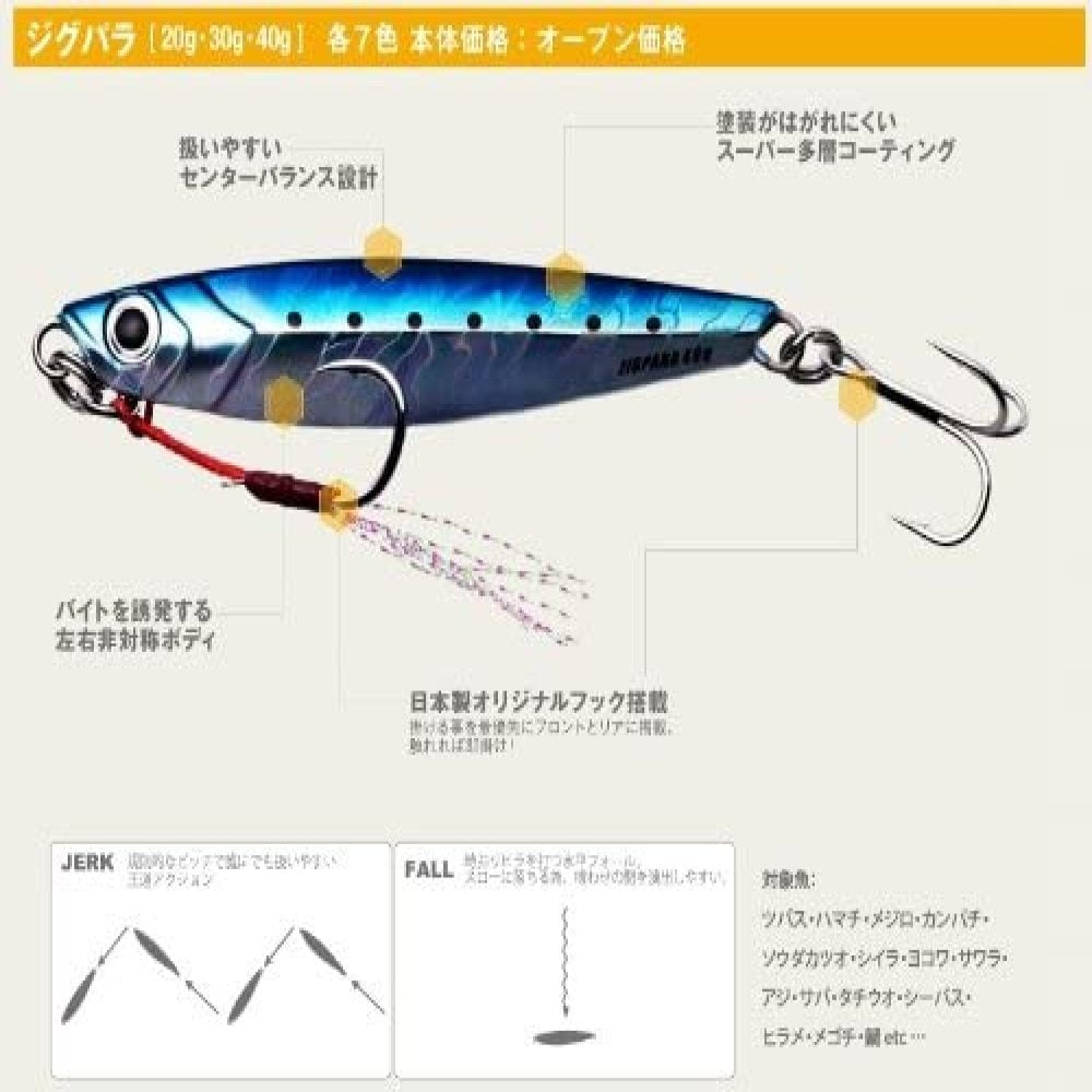 Major Craft Jigupara Short Jps 1 Sardine Walmart Com