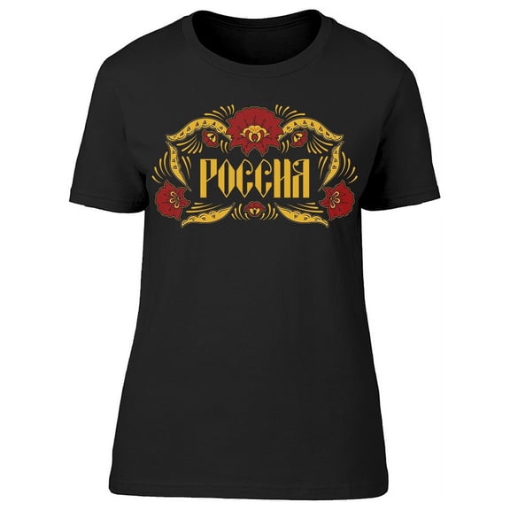 Russian Typography For Russia T-Shirt Women -Image by Shutterstock, Female Small