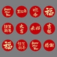 thumbnail image 4 of ROMANSENTIAL Chinese New Year Round Stickers Red Fu Stickers 5 Rolls 1In x 1In x 0.04In, 4 of 8
