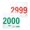 2000-2999, variant on Automotive Service Tag Numbers 2000-2999 Red Green Auto Dealer Vehicle Repair Mirror Hang Tags