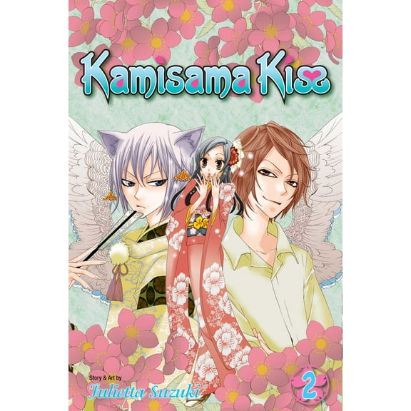 Kamisama Kiss: Kamisama Kiss, Vol. 2 (Series #2) (Paperback)