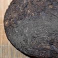 thumbnail image 4 of 2008 Year Sanpa Lao Ban Zhang Ripe Puerh Pu'er Natural Shu Puer Tea 357g Black, 4 of 4