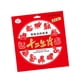 thumbnail image 5 of de corte de papel chino, ventana, calcomanía de signos del zodiaco, pegatina artesanal hueca, papel Dong Fang Xuan de año Nuevo para adultos de, 5 of 9