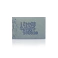 thumbnail image 1 of Replacement Audio Amplifier IC Compatible For Samsung Galaxy A3 / A5 / A7 (T9895), 1 of 1