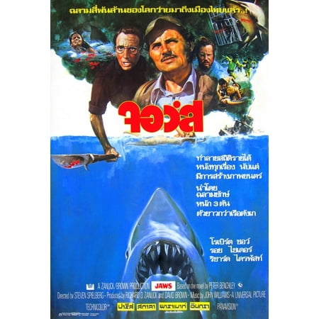 Jaws Thai Poster Art Roy Scheider Robert Shaw Richard Dreyfuss 1975 Movie Poster Masterprint - Item #