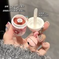 thumbnail image 4 of And Song Matte Lip Mud Milk Tea Cup Keychain Velvet Matte Whitening Lipstick, 4 of 5