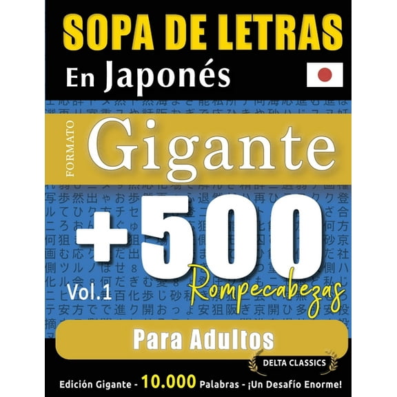 Sopa de Letras En JaponÃ©s Formato Gigante: 500 Rompecabezas Para Adultos - Vol.1 - Delta Classics - EdiciÃ³n Gigante - 10, (Paperback)