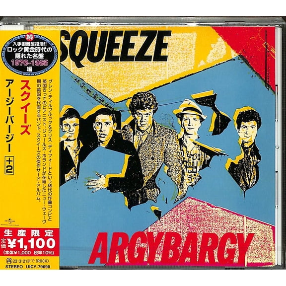 Squeeze - Argy Bargy (incl. 2 bonus tracks) - Music & Performance - CD