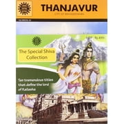 The Special Shiva Collection : Amar Chitra Katha 10 Titles [Paperback] [Oct 10, 2014] Anant Pai [Paperback] Anant Pai