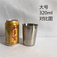 thumbnail image 1 of 4Pcs 30ml/70ml/180ml/320ml Cups Outdoor Practical Travel Stainless Steel Cups Mini Set Glasses For Whisky Wine With Case Barware 4Pcs 320ml, 1 of 6
