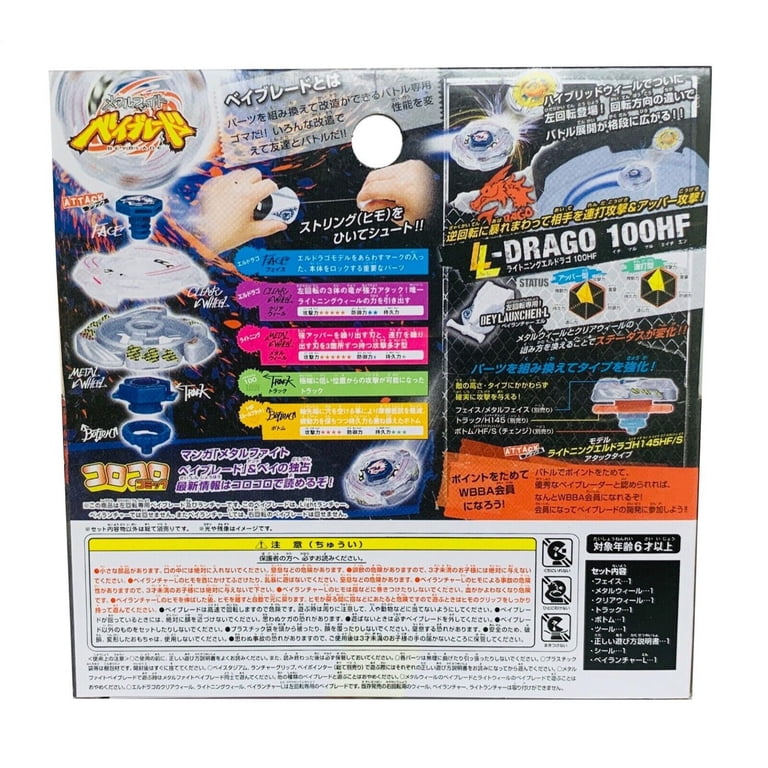 Takara Tomy Lightning L-Drago 100HF Metal Beyblade BB-43, Starter