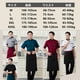 thumbnail image 5 of 2x Professional Chef Uniform Coffee Kitchen Coat Waiter Workwear for Unisex, 5 of 9