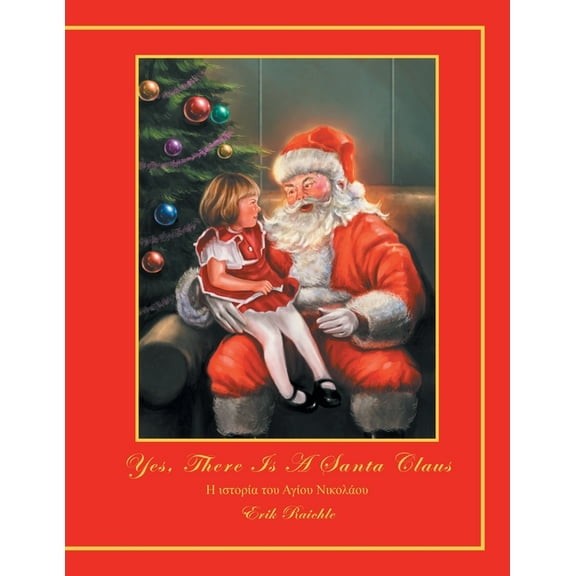 Yes, There Is a Santa Claus, (Paperback)