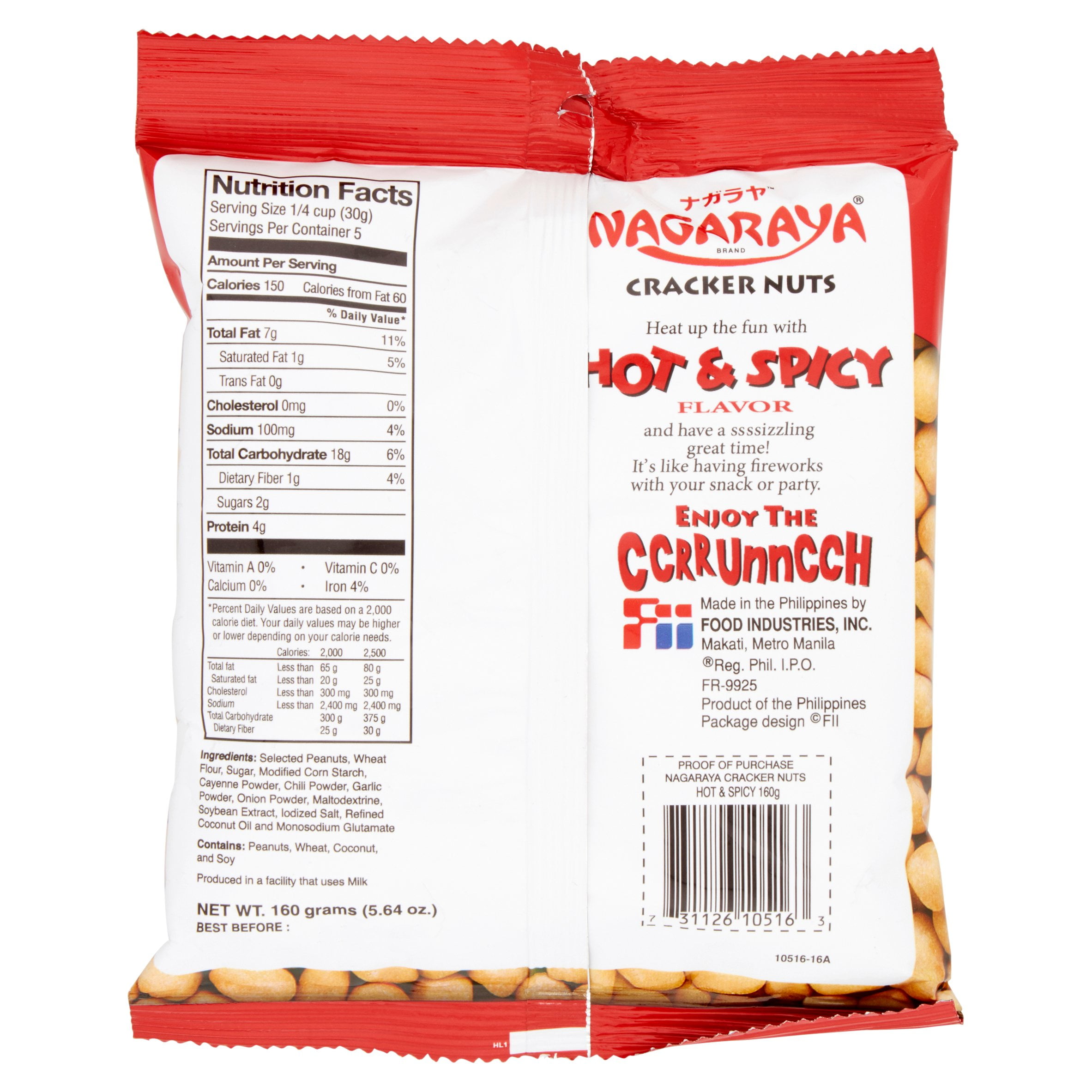 NAGARAYA SPICY BEAN - FRENCH