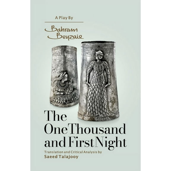 The One Thousand and First Night, (Paperback)