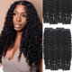 thumbnail image 1 of Hair Bundles Seekomi Birmano, rizado, 100% virgen, 400 g, 22-28 cm, 1 of 6