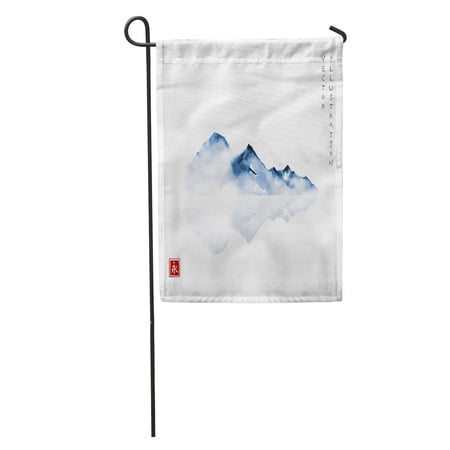 SIDONKU Blue Mountains in Fog Ink Minimalist Traditional Oriental Painting Sumi Garden Flag Decorative Flag House Banner 12x18 inch