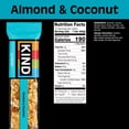 thumbnail image 4 of (6 pack) KIND Gluten Free Ready to Eat Almond & Coconut Snack Bars, Value Pack, 1.4 oz, 12 Count Box, 4 of 20