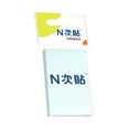 thumbnail image 2 of Souew Sticky Notes 3X2 Inch, Self-Stick Pads Light Colors Sticky Note, Pastel Colors Self-Stick Pads and Daily Life Organization,100 Sheets Recyclable Sticky Notes Easy to Post for Home Office(Blue), 2 of 9