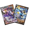 thumbnail image 1 of Lote de cartas Pokémon Rapid Strike Urshifu Vmax y V - Estilos de batalla, 1 of 1