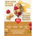 thumbnail image 3 of (12 pack) Quaker Oatmeal Squares Crunchy Whole Grain Cereal Honey Nut, 14.5 OZ., 3 of 11