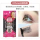 thumbnail image 4 of Máscara de pestañas Kissme, gruesa y delgada, edición local auténtica de Japón, 3 prebases delgadas y gruesas que no manchan, New Cosmeticos, 4 of 5