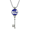 thumbnail image 1 of Año Nuevo de perro Animal China Zodiac Colgante Collar Vintage Llavero Plata Joyas Unbranded M, 1 of 3
