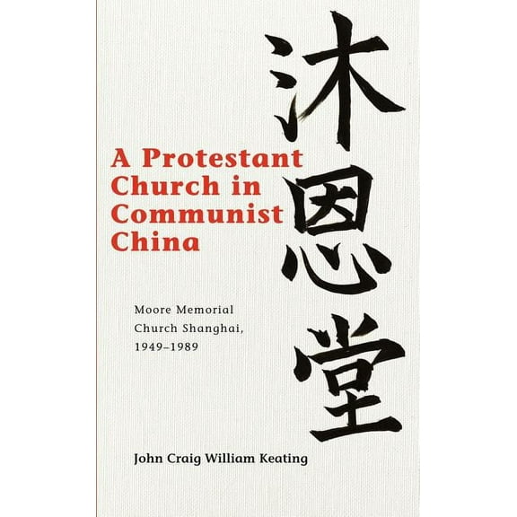 Studies in Christianity in China A Protestant Church in Communist China: Moore Memorial Church Shanghai 1949-1989, (Hardcover)