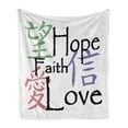 thumbnail image 1 of Hope Soft Flannel Fleece Throw Blanket, Chinese of Faith Hope Love with Arrangement Oriental Illustration, Cozy Plush for Indoor and Outdoor Use, 50" x 60", Multicolor, by Ambesonne, 1 of 6
