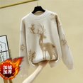 thumbnail image 3 of Suéteres de punto sueltos de Año Nuevo para mujer, jersey de otoño e invierno, prendas de punto informales cálidas, camisetas suaves que combinan con todo para mujer, 3 of 5