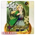thumbnail image 3 of Tarjeta Kayou UR serie 1 ~ 35 Naruto Gaara Might Guy Pain regalo de cumpleaños de Navidad colección de edición limitada rara juego de cartas Juguetes, 3 of 4